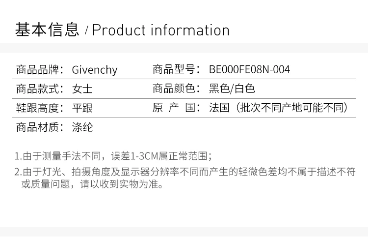 商品Givenchy|Givenchy 纪梵希 黑色白色女士休闲运动鞋 BE000FE08N-004,价格¥3639,第2张图片详细描述