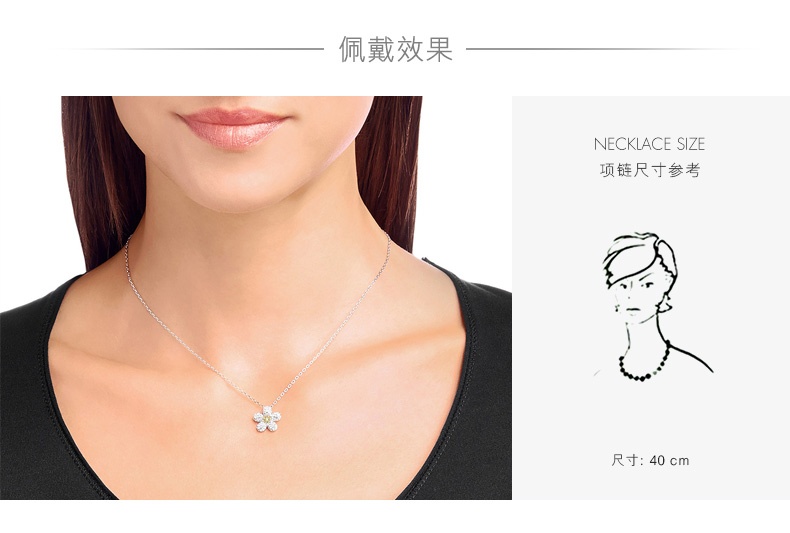 商品Swarovski|SWAROVSKI 施华洛世奇 金色小花 吊坠 七夕情人节礼物 送女友 5136830,价格¥891,第3张图片详细描述