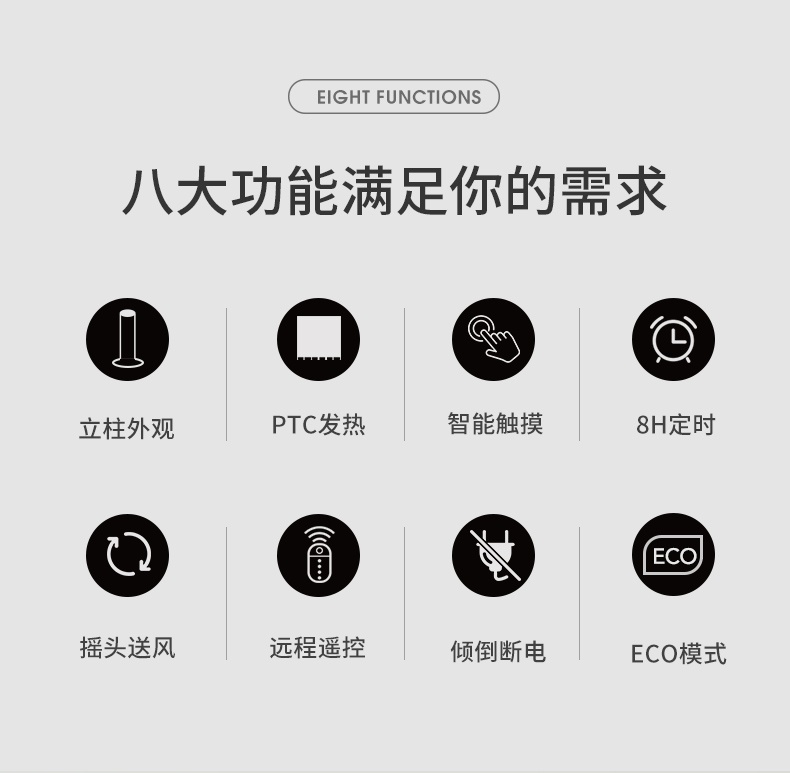 商品[国内直发] Panasonic|松下取暖器 P2013CW遥控暖风机塔式电暖器 立式电暖气热风机节能,价格¥1542,第2张图片详细描述