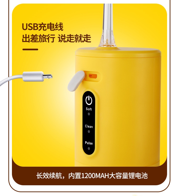 商品[国内直发] GLENVINTEN|格岚云顿新款高频脉冲家用洗牙器水牙线电动防水冲牙器便携式DIY洗牙神器,价格¥163,第6张图片详细描述