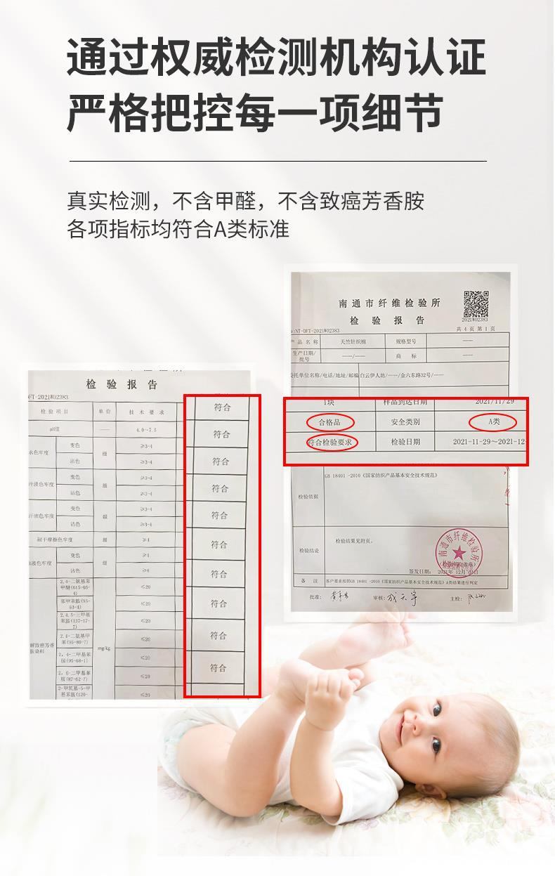 商品[国内直发] GLENVINTEN|格岚云顿A类立体针织乳胶床垫母婴级别软垫家用榻榻米床褥子垫被学生,价格¥302,第12张图片详细描述