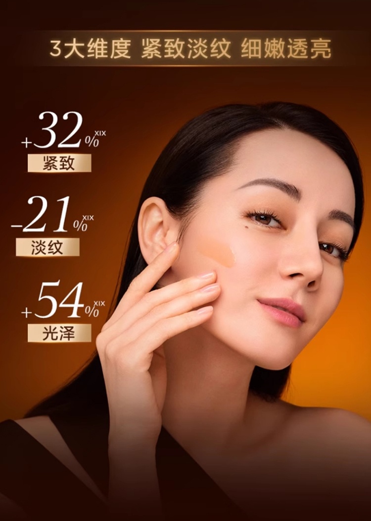 商品Clarins|Clarins娇韵诗「黄金双瓶」双萃焕活修护精华露30ml,价格¥546,第4张图片详细描述