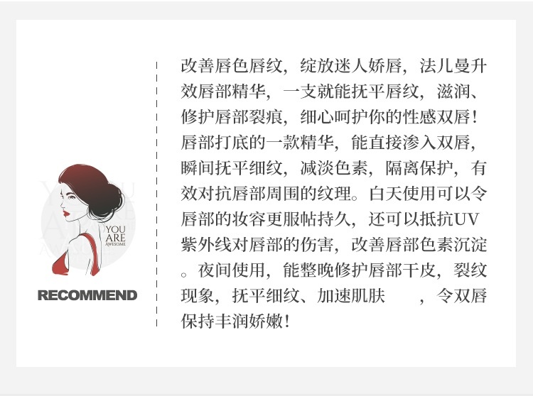 商品Valmont|Valmont法尔曼升效唇部修护精华乳15ml,价格¥773,第2张图片详细描述