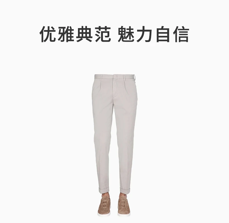 商品Zegna|ZEGNA 男士米白色棉莱赛尔纤维混纺休闲裤 VZ152-ZZ330-N03,价格¥1426,第1张图片详细描述