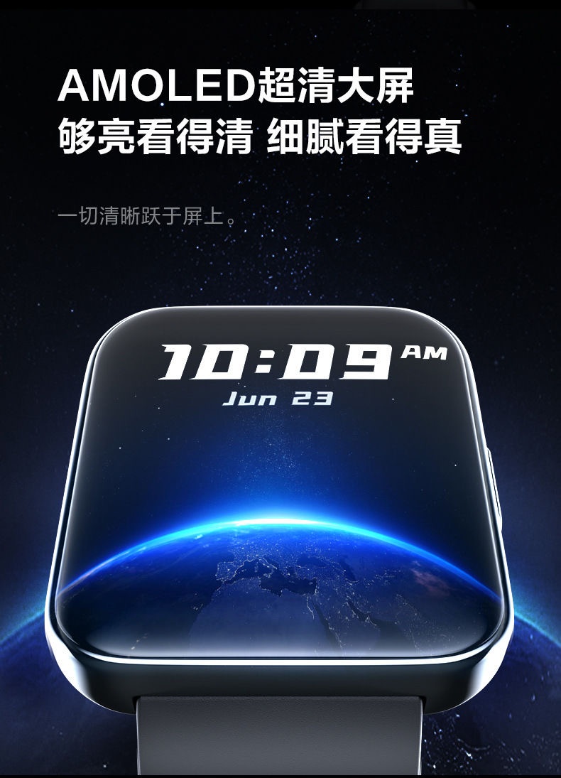 商品[国内直发] SKG|智能运动手表V9手环心率血氧健康监测运动模式GPS定位女性健康查询防水男女多功能手表,价格¥817,第14张图片详细描述