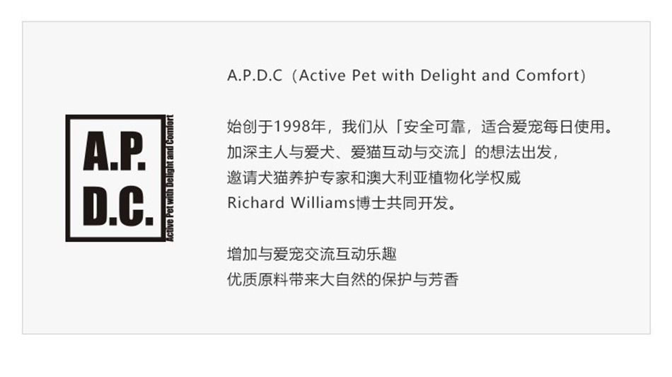 商品[国内直发] A.P.D.C.-Organics|有机芦荟蓝莓/有机芦荟薄荷/有机芦荟白桃美白牙膏（犬猫用）,价格¥144,第9张图片详细描述