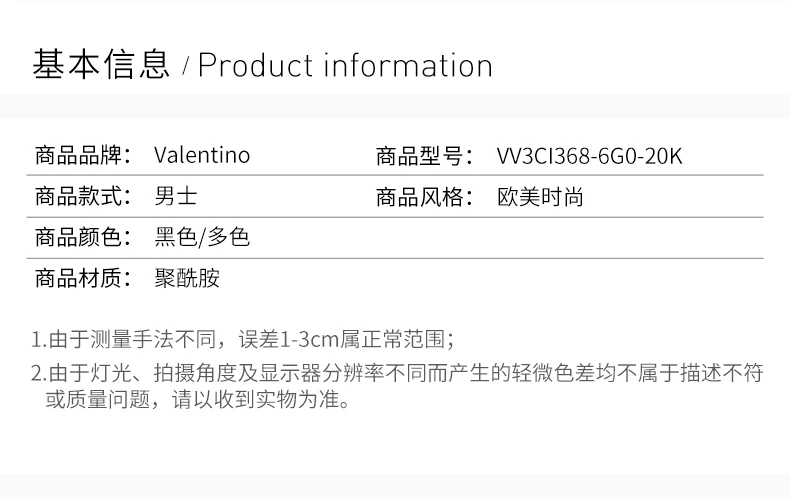 商品[国内直发] Valentino|VALENTINO 男士黑色彩色logo字母印花连帽拉链夹克 VV3CI368-6G0-20K,价格¥7388,第2张图片详细描述