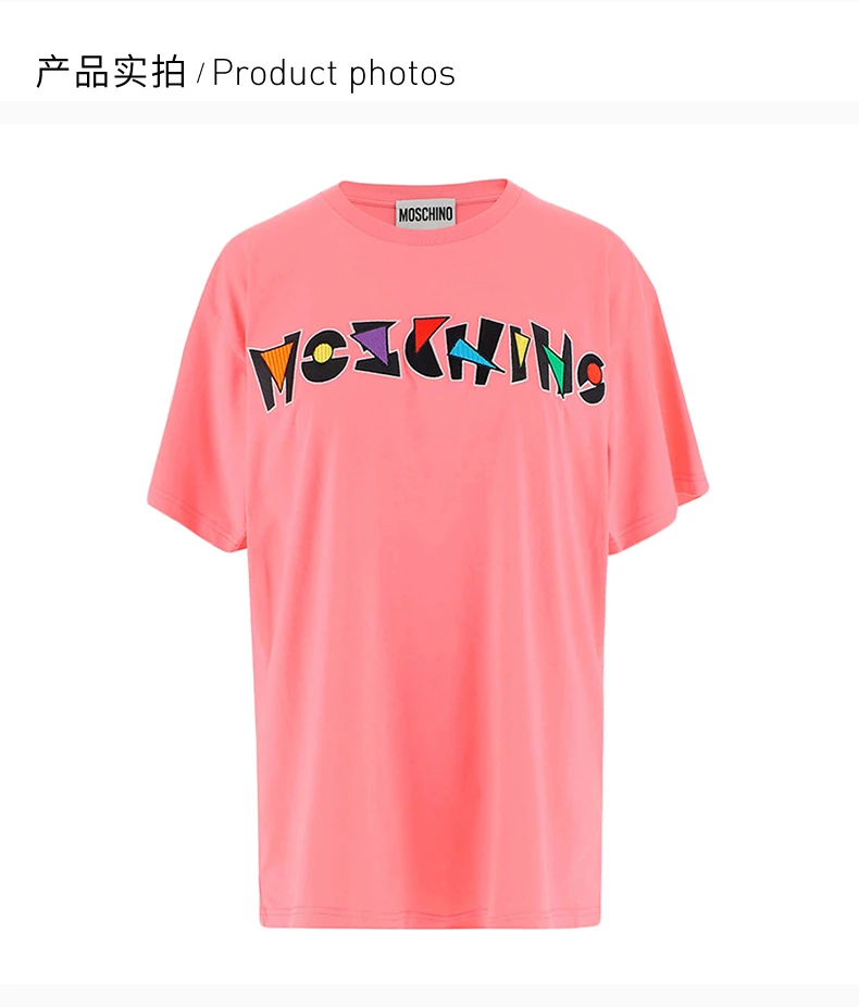 商品Moschino|MOSCHINO 莫斯奇诺 女士紫红色T恤 07030-540J-1207,价格¥1023,第2张图片详细描述