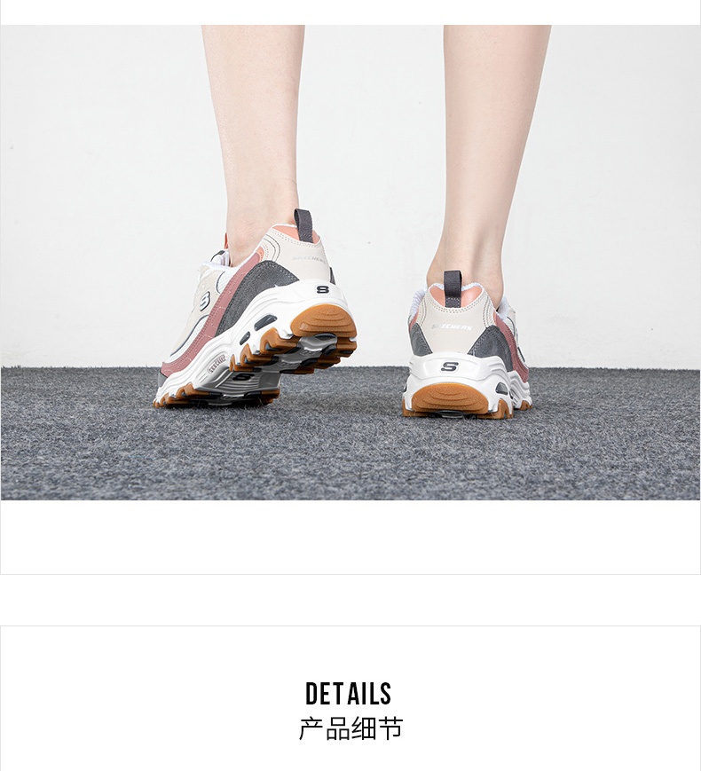 商品[国内直发] SKECHERS|熊猫鞋 D'LITES 1.0时尚绑带女士运动休闲鞋,价格¥354,第20张图片详细描述