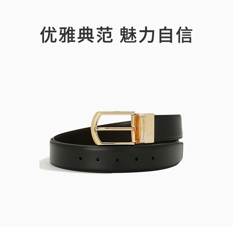 商品[国内直发] Zegna|ZEGNA 黑色男士腰带 BMAJ2L-9299-NER,价格¥1413,第1张图片详细描述