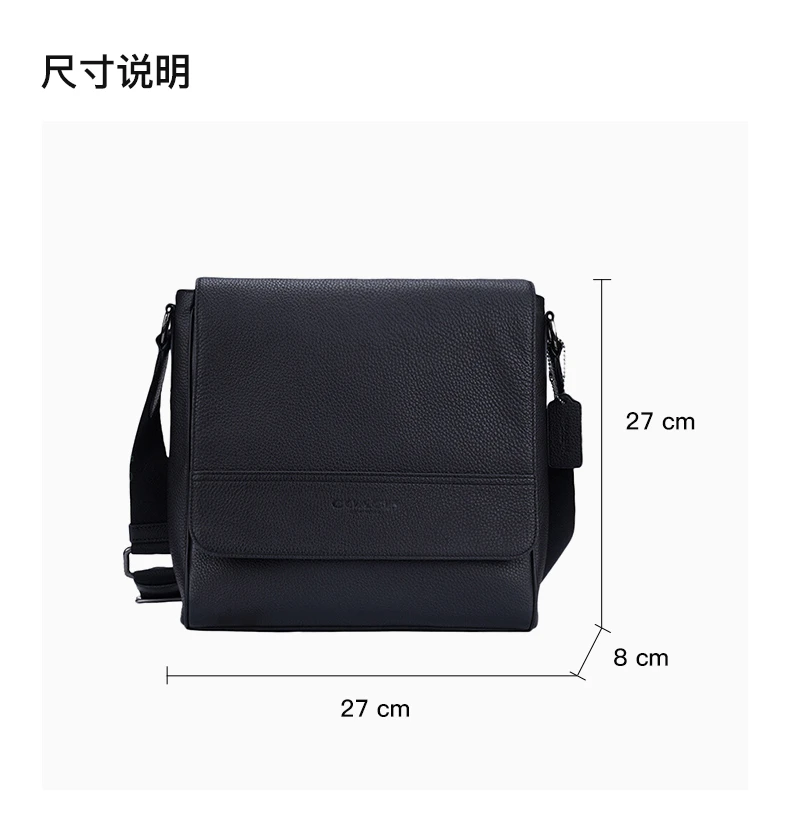 商品Coach|COACH 黑色男士斜挎包 4007QBBK,价格¥1251,第3张图片详细描述