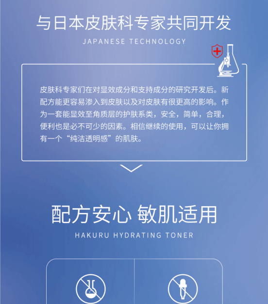 商品[国内直发] HAKURU|白瑠日本抗蓝光眼霜淡化细纹15g,价格¥165,第13张图片详细描述