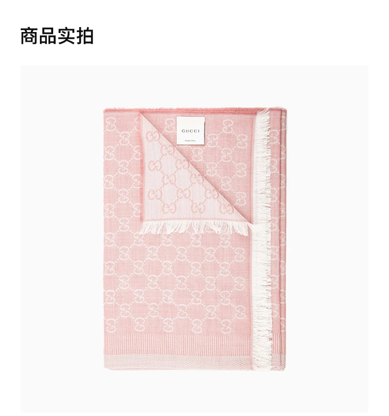 商品Gucci|GUCCI 女士樱花粉羊毛真丝GG提花围巾 282390-3G704-6978,价格¥2122,第3张图片详细描述