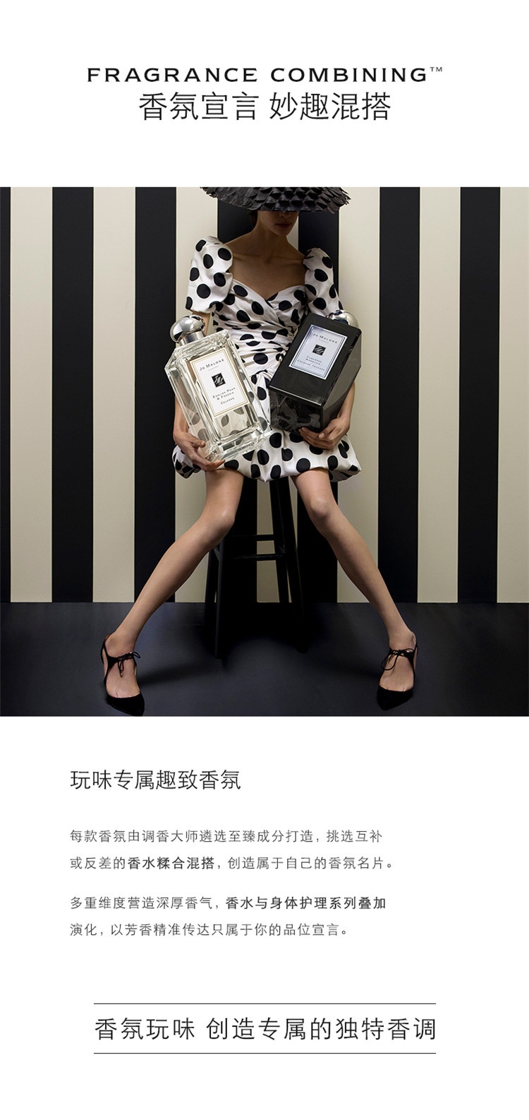 商品Jo Malone London|Jo Malone London祖·玛珑 英国橡树与榛子女士香水 30/100mL,价格¥382,第8张图片详细描述