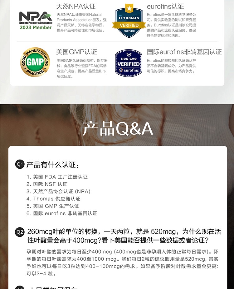 商品[国内直发] Vitanergy|【2025年7月】加拿大Vitanergy维生能备孕 孕妇无糖活性叶酸维生素B族软糖|Vitanergy Sugar Free B- Complex Multivitamin Gummies,价格¥177,第15张图片详细描述