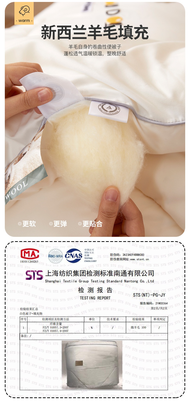 商品[国内直发] GLENVINTEN|格岚云顿新西兰羊毛被A类抗菌纯羊毛被芯秋冬被冬季保暖被子家庭多人珊瑚粉,价格¥416,第4张图片详细描述