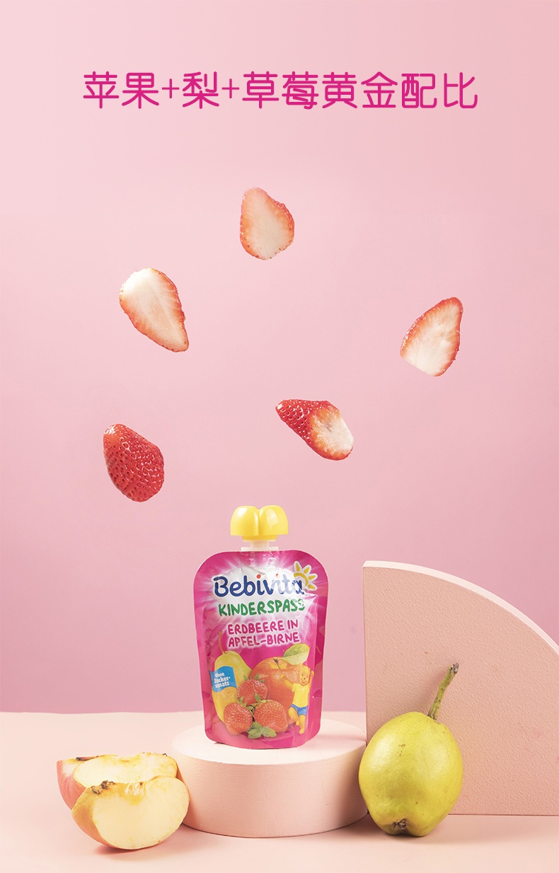 商品[保税仓发货] Bebivita|贝唯他德国进口苹果梨草莓水果泥无添加宝宝辅食吸吸乐90g*4 效期至2022年8月18日,价格¥78,第7张图片详细描述