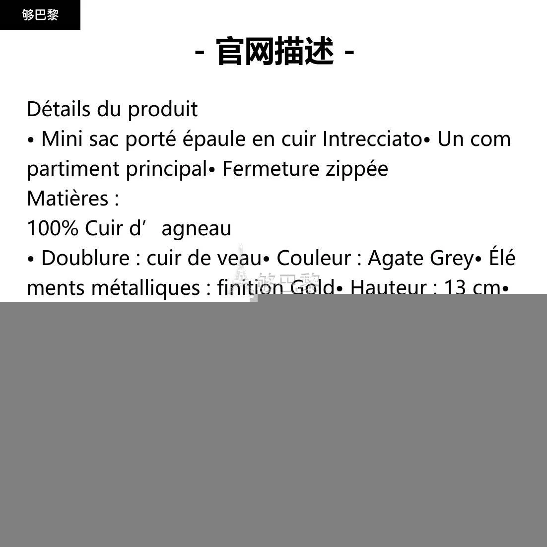 商品Bottega Veneta|包邮包税【预售7天发货】 BV葆蝶家 24春夏 女士 手提包 Mini Wallace porté épaule 754443V3IV11556,价格¥14330,第2张图片详细描述