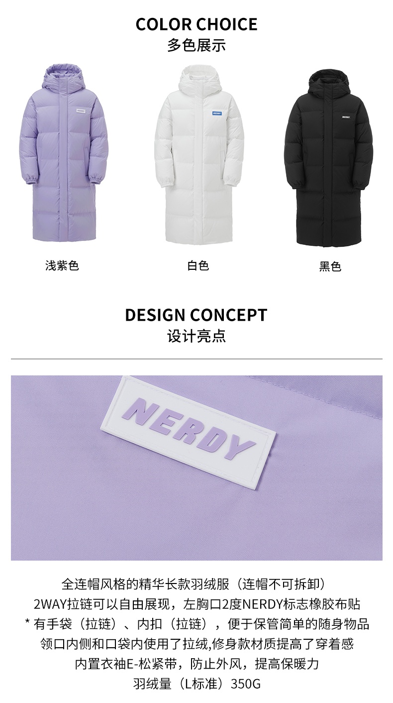 商品NERDY|【享贝家】（国内现货）NERDY 22冬季新款连帽中长款羽绒服情侣同款宽松羽绒外套  男女同款 白色\黑色\浅紫色 PNEW22DJ07 G-QD,价格¥992,第2张图片详细描述