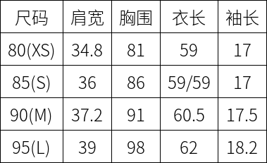 商品DESCENTE|【Brilliant|包邮包税】高尔夫女款立领简约速干短袖衫 DP12WFTS3A-BWTG,价格¥975,第11张图片详细描述
