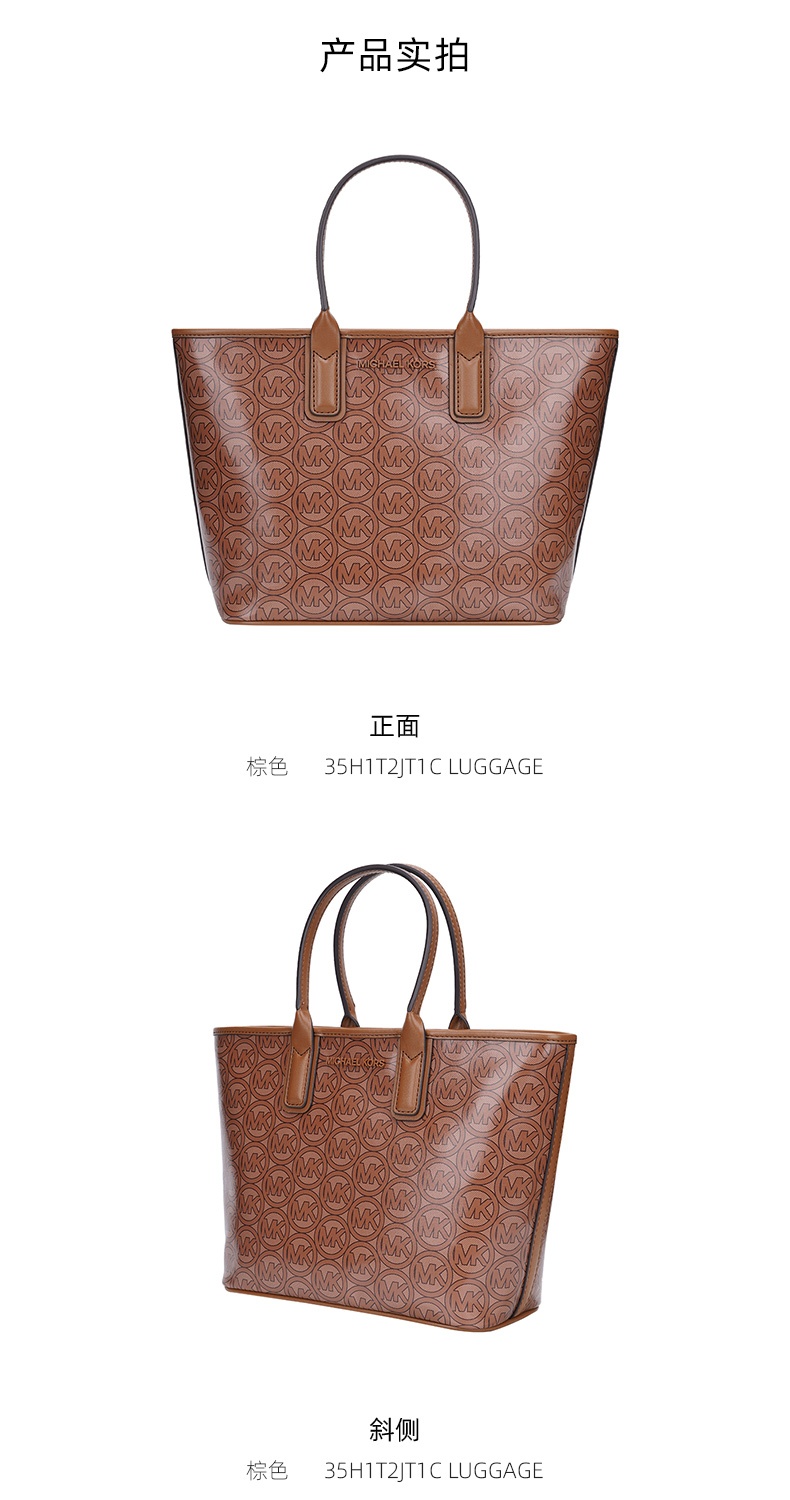 商品Michael Kors|Michael Kors 奥莱款 JODIE小号PVC印花女士皮质单肩手提包 35H1T2JT1C-LUGGAGE,价格¥617,第4张图片详细描述