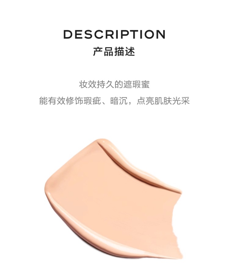商品Chanel|Chanel香奈儿 青春光采遮瑕蜜遮瑕膏7.5g,价格¥357,第4张图片详细描述