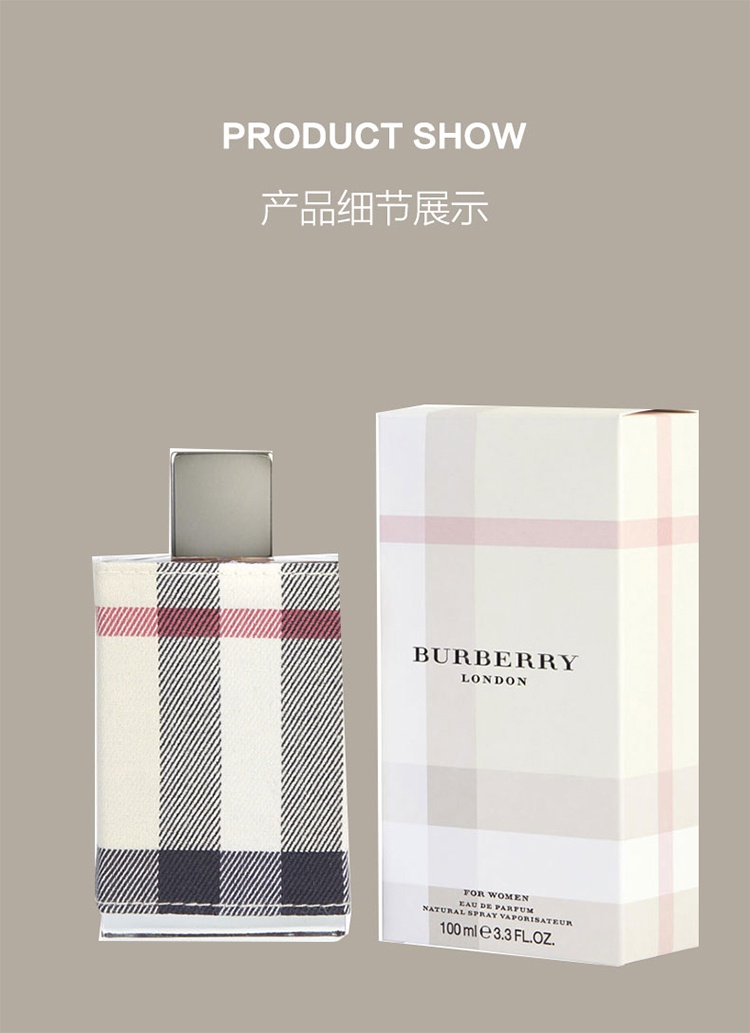 商品Burberry|Burberry博柏利伦敦女士香水 EDP浓香水30ml ,价格¥268,第7张图片详细描述