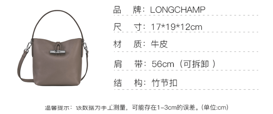 商品[国内直发] Longchamp|【现货】珑骧女包LONGCHAMP 新款ROSEAU ESSENTIAL17 女士牛皮竹节扣单肩包手提包水桶包灰色小号礼物送女友10159 968 112,价格¥1036,第2张图片详细描述