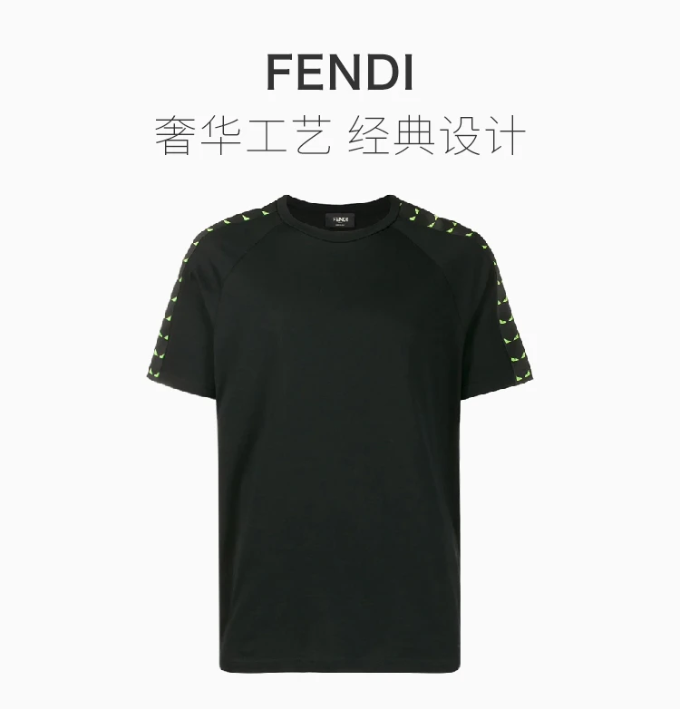 商品Fendi|Fendi 芬迪 男士黑色短袖 FAF547-A8JO-F0GME,价格¥1822,第1张图片详细描述