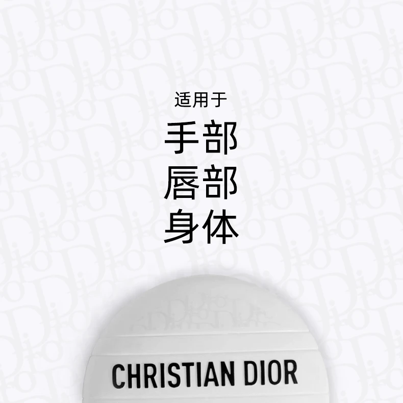 商品Dior|Dior 迪奥 鹅蛋老花护手霜 50ml,价格¥475,第4张图片详细描述