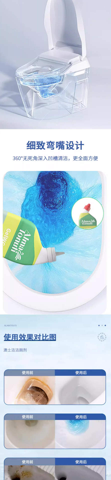 商品[国内直发] Alma Tonuti|澳士洁马桶清洁剂(薰衣草型，海洋香型，除垢型） （750ml/瓶）,价格¥49,第3张图片详细描述