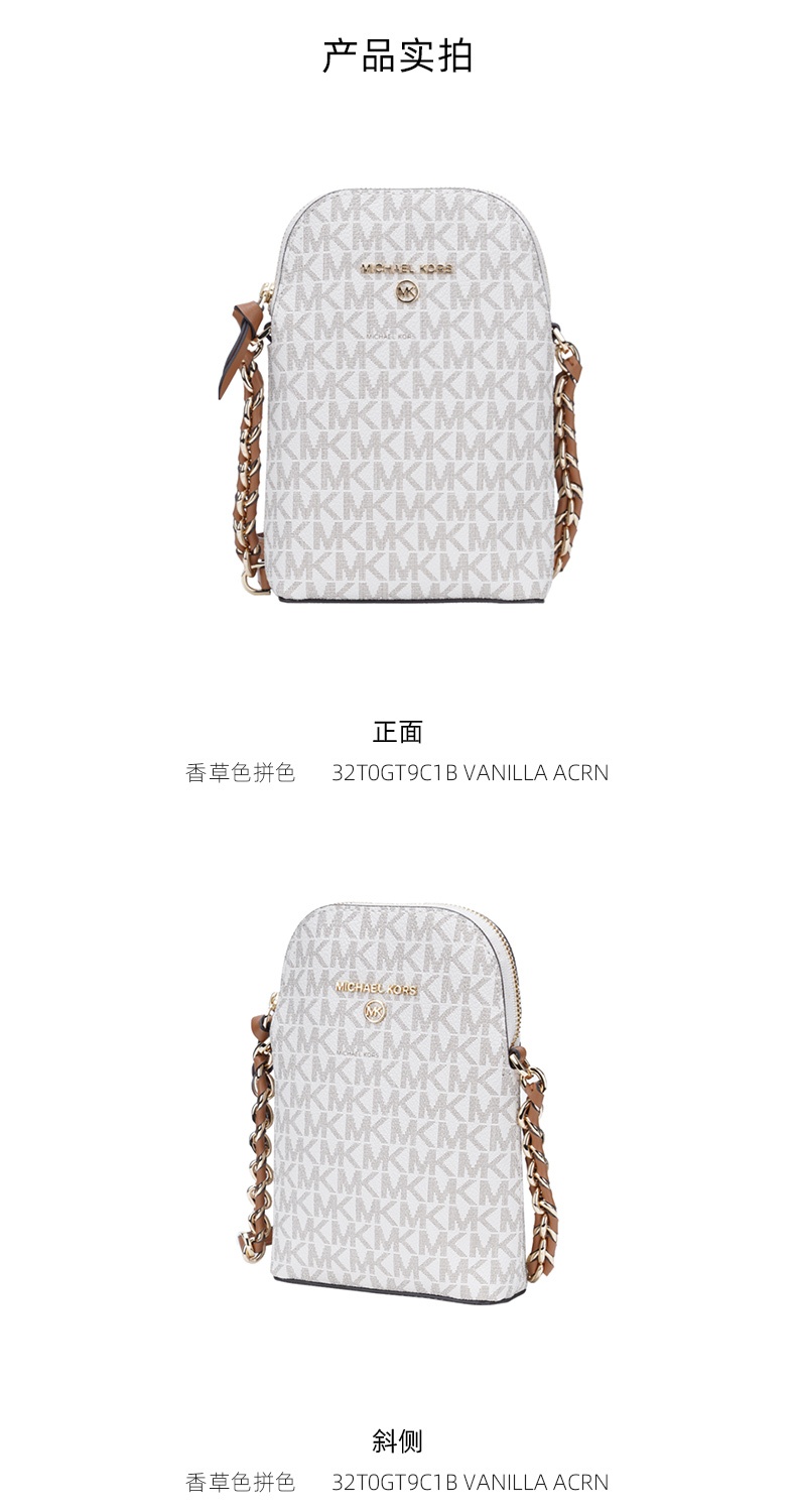 商品Michael Kors|Michael Kors  女士PVC单肩斜挎包 32T0GT9C1B-VANILLA-ACRN,价格¥691,第4张图片详细描述