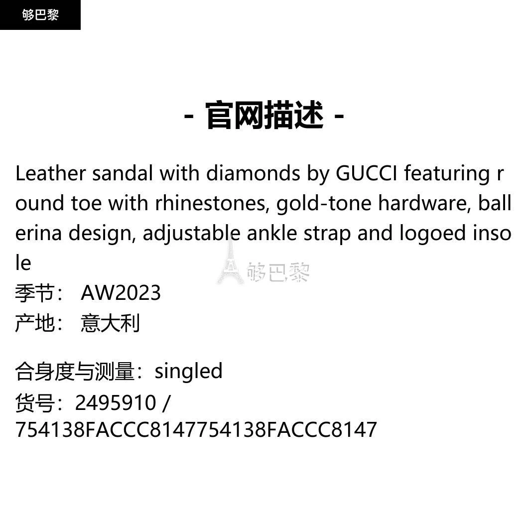 商品Gucci|【特惠7.0折】包邮包税【预售7天发货】 GUCCI古驰 2023秋冬 女士 休闲运动鞋 休闲鞋 2495910 754138FACCC8147 ,价格¥5112,第2张图片详细描述