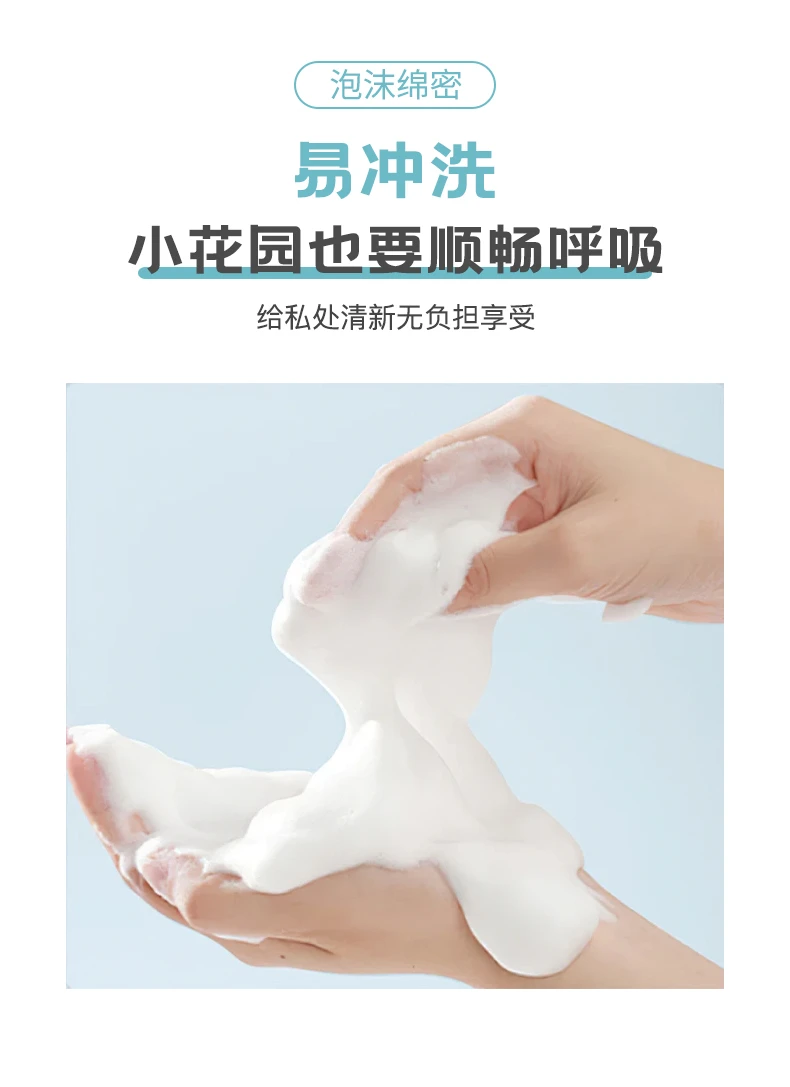 商品[国内直发] Cotton Labo|CottonLabo抑菌清洁私处泡沫护理液VC150ml-易冲洗温和,价格¥77,第5张图片详细描述