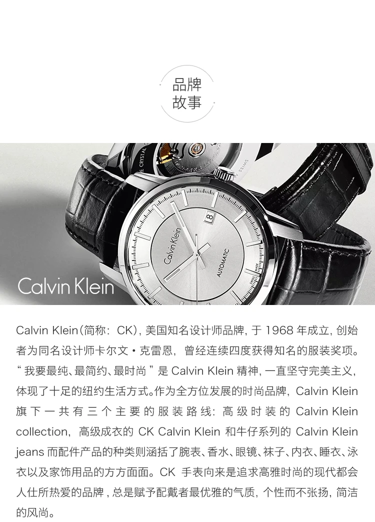 商品Calvin Klein|CALVIN KLEIN 卡尔文·克莱恩 EXCHANGE钢白色石英机芯腕表 K2F21120,价格¥785,第10张图片详细描述