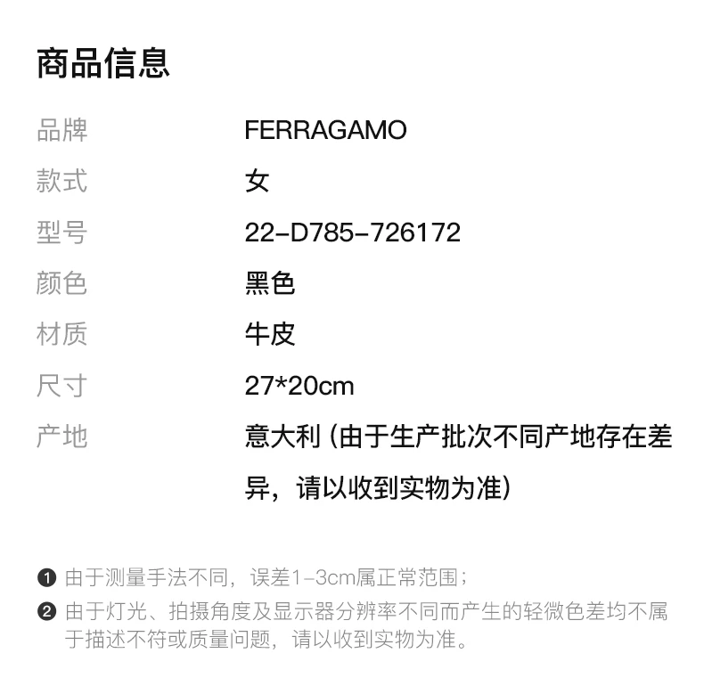 商品Salvatore Ferragamo|SALVATORE FERRAGAMO 黑色女士单肩包 22-D785-726172,价格¥3667,第1张图片详细描述