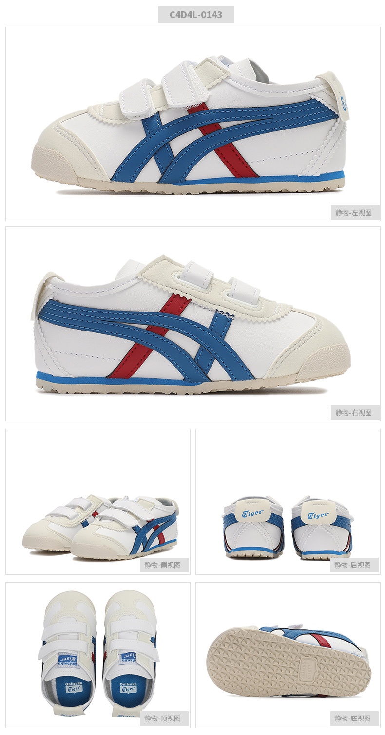 商品[国内直发] Onitsuka Tiger|MEXICO 66 BAJA TS魔术贴婴童鞋,价格¥332,第2张图片详细描述