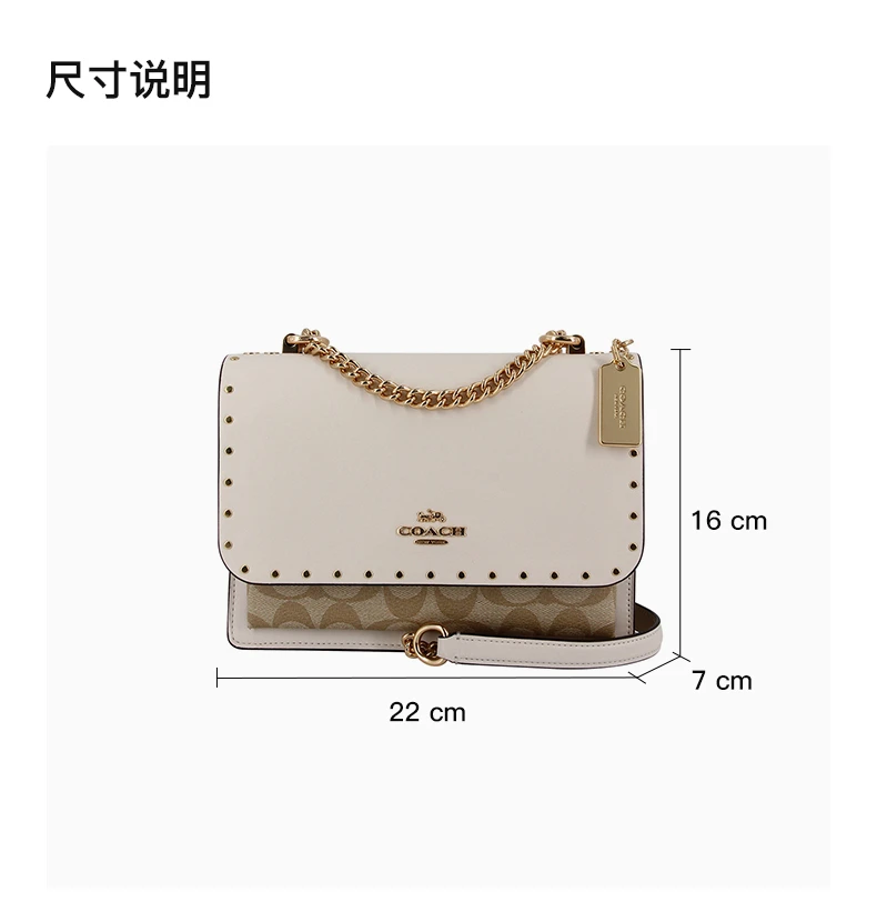 商品[国内直发] Coach|COACH 拼色女士斜挎包 90400IMOT4,价格¥1946,第3张图片详细描述