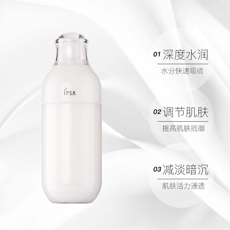 商品IPSA|Ipsa茵芙莎R2乳液175ML,价格¥417,第1张图片详细描述