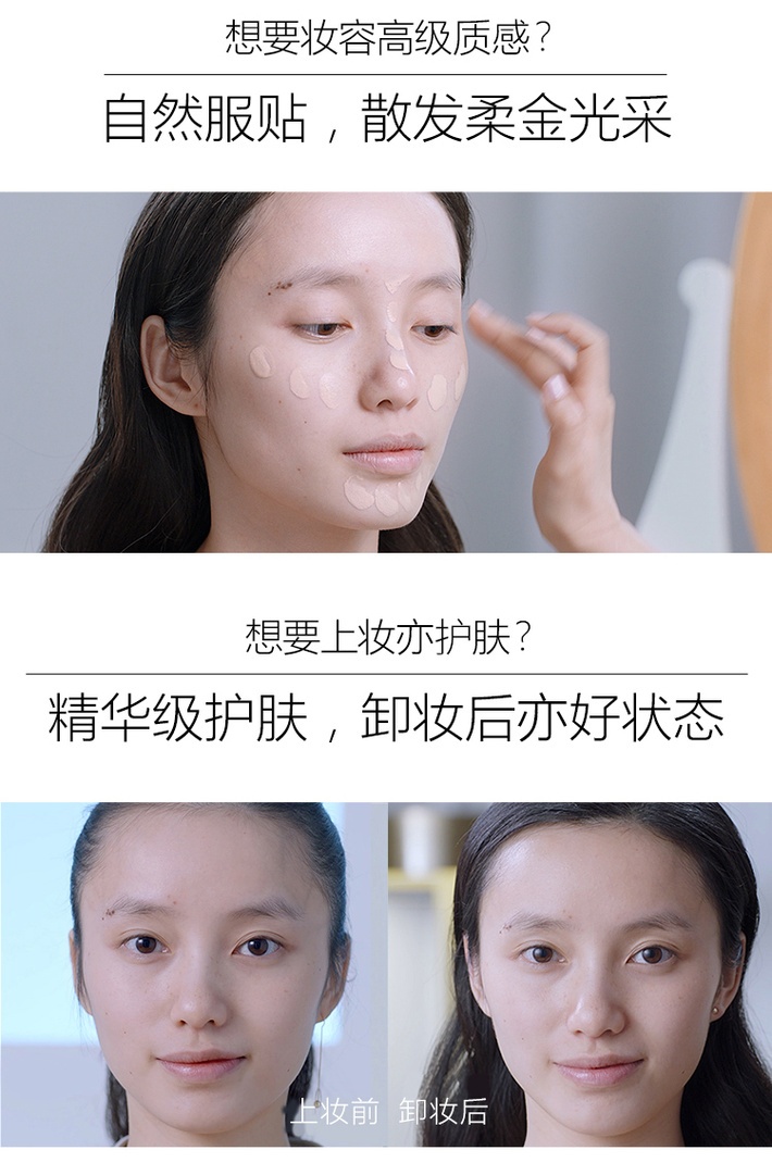 商品[国内直发] Lancôme|Lancome兰蔻菁纯臻颜精华粉底液35ml,价格¥606,第7张图片详细描述