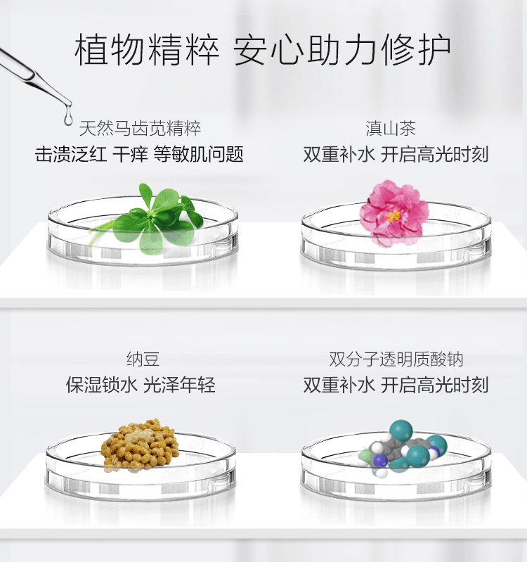 商品Winona|薇诺娜敏肌多效补水修护膜盒 改善泛红修护屏障舒缓敏感肌面膜,价格¥151,第7张图片详细描述