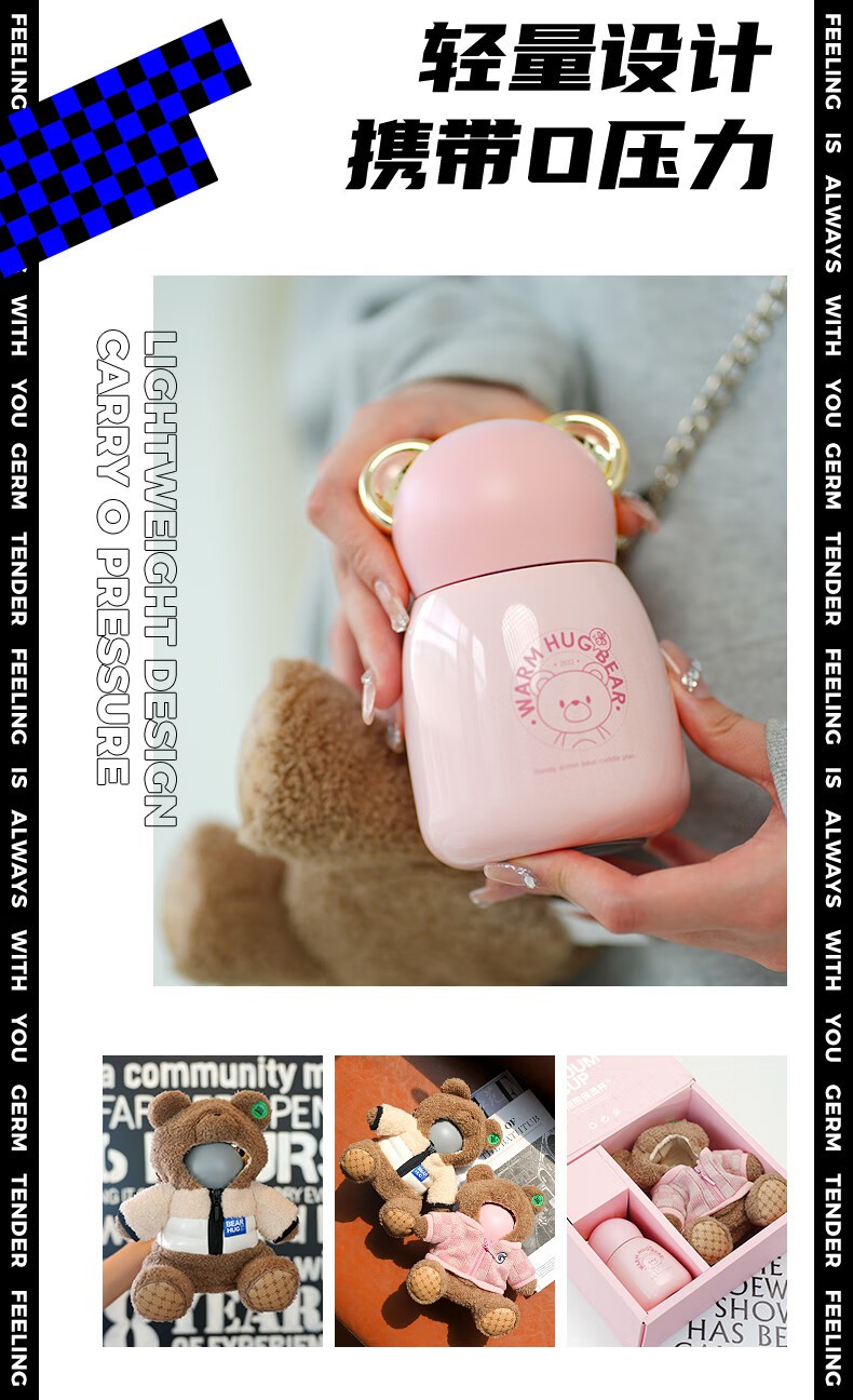商品GERM|日本GERM格沵 抱抱熊保温杯 270ML,价格¥360,第8张图片详细描述