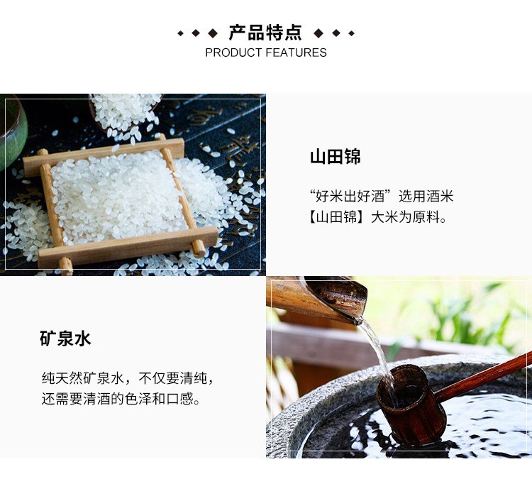 商品MIXIU|【国内直发】米嗅香梅雫 山田锦 原酒 纯米大吟酿清酒原装进口米酒日式发酵洋酒,价格¥1034,第4张图片详细描述