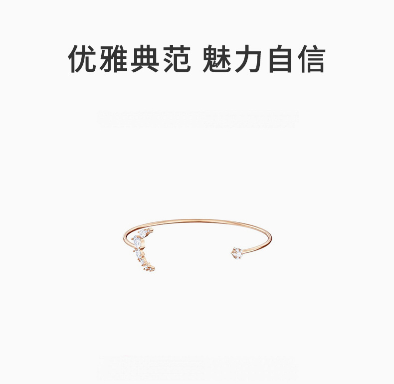 商品Swarovski|SWAROVSKI 玫瑰金色女士高级手镯 5486816,价格¥925,第3张图片详细描述