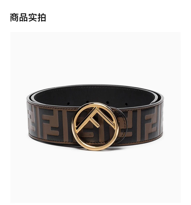 商品Fendi|FENDI  女士拼色皮革腰带 8C0585-AAFM-F13VK,价格¥3182,第2张图片详细描述