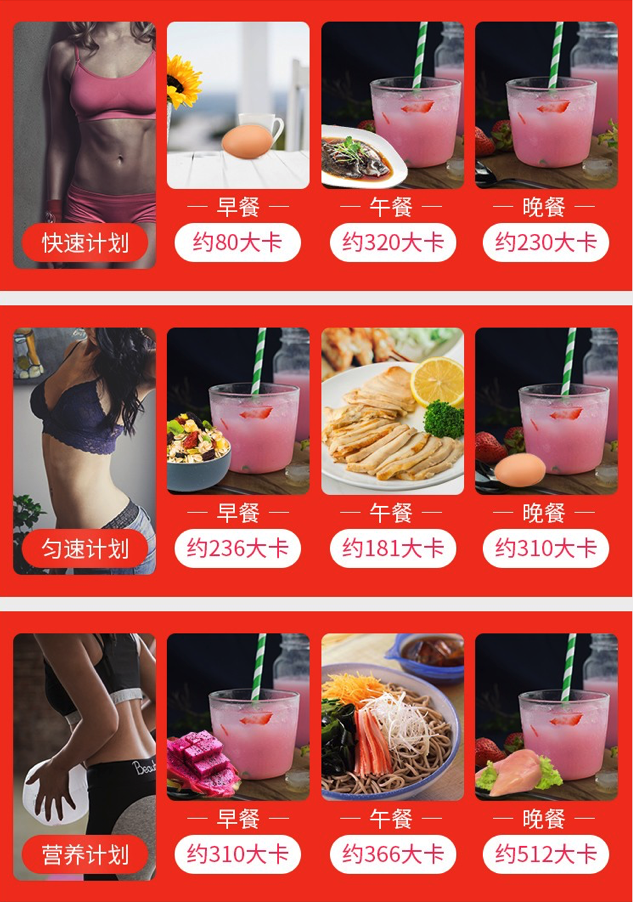 商品SlimFast|膳食纤维蛋白奶昔 香草味,价格¥74,第7张图片详细描述