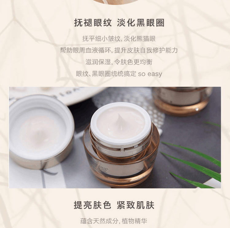 商品Estée Lauder|Estee Lauder/雅诗兰黛 多效智妍蕴养眼霜 15ml 提拉紧致补水保湿,价格¥296,第4张图片详细描述