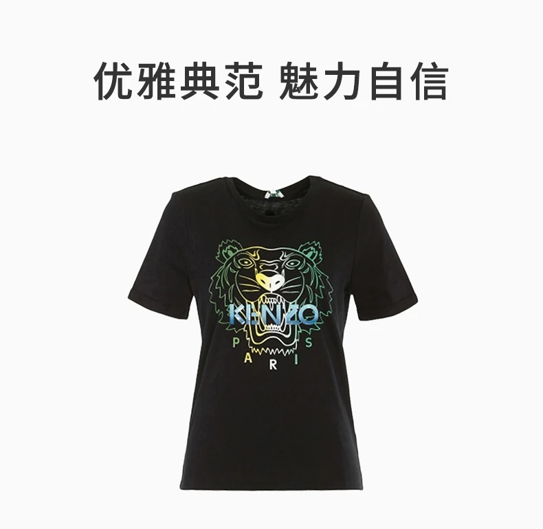 商品[国内直发] Kenzo|Kenzo 高田贤三 女士黑色短袖T恤  FA52TS8264YH-99,价格¥900,第1张图片详细描述