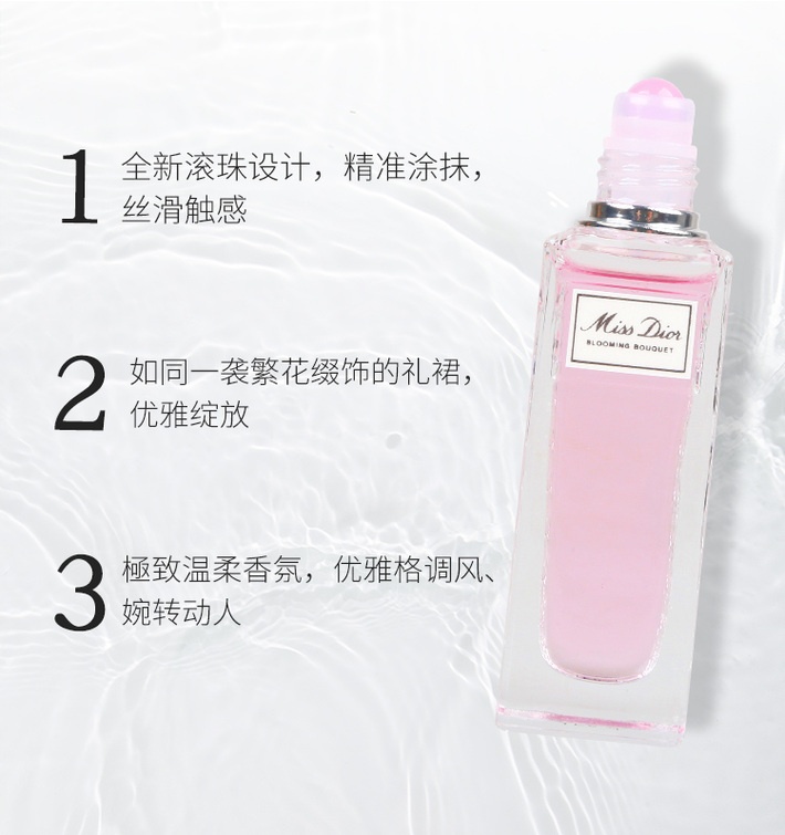 商品Dior|迪奥 小姐花漾甜心淡香氛滚珠香水20ml 甜美烂漫 场合百搭,价格¥438,第3张图片详细描述