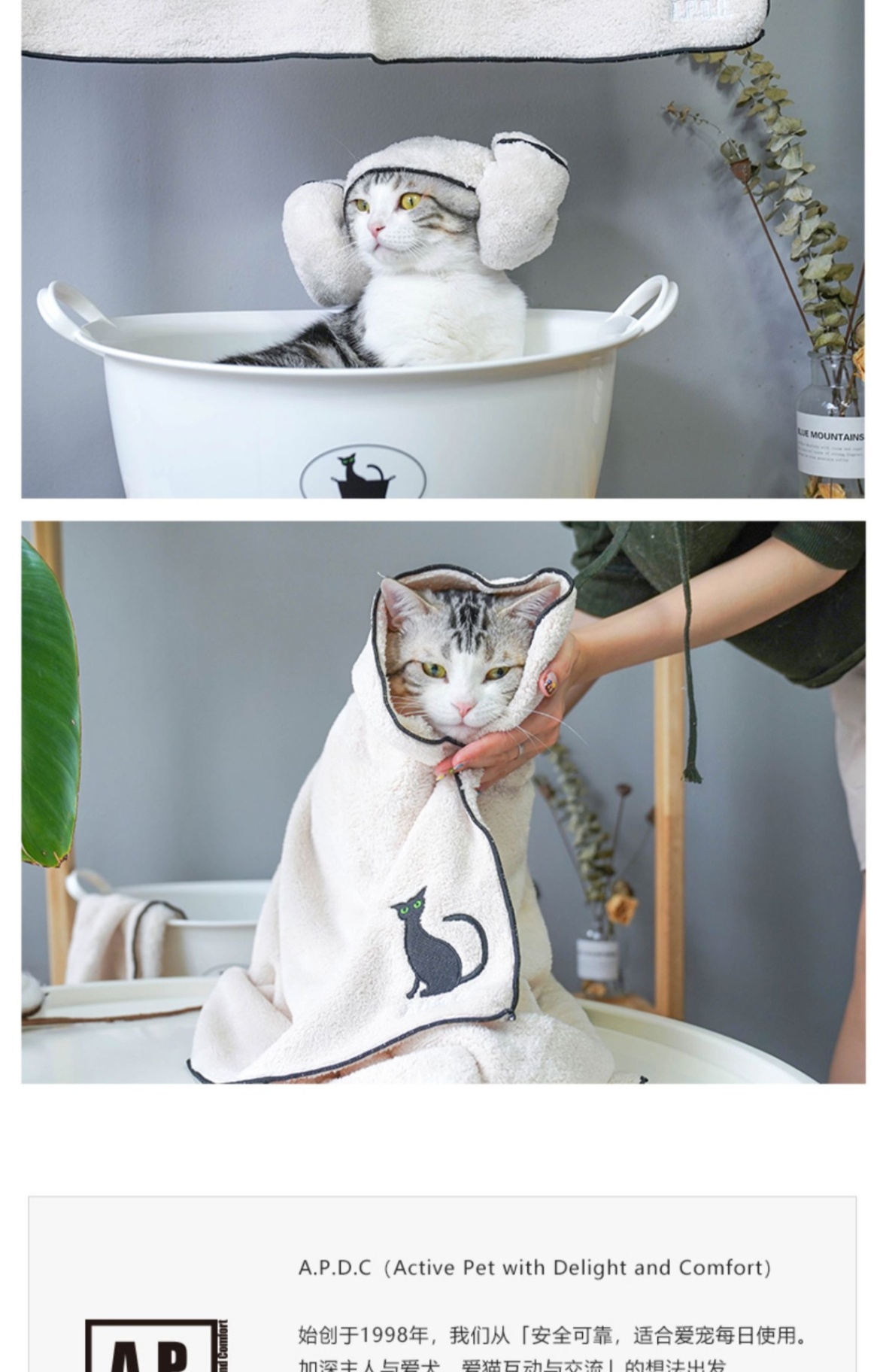 商品[国内直发] A.P.D.C.|超柔软超细纤维浴巾 强吸水（犬猫用）,价格¥133,第5张图片详细描述